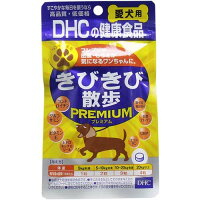 DHC 愛犬用 きびきび散歩プレミアム(60粒)